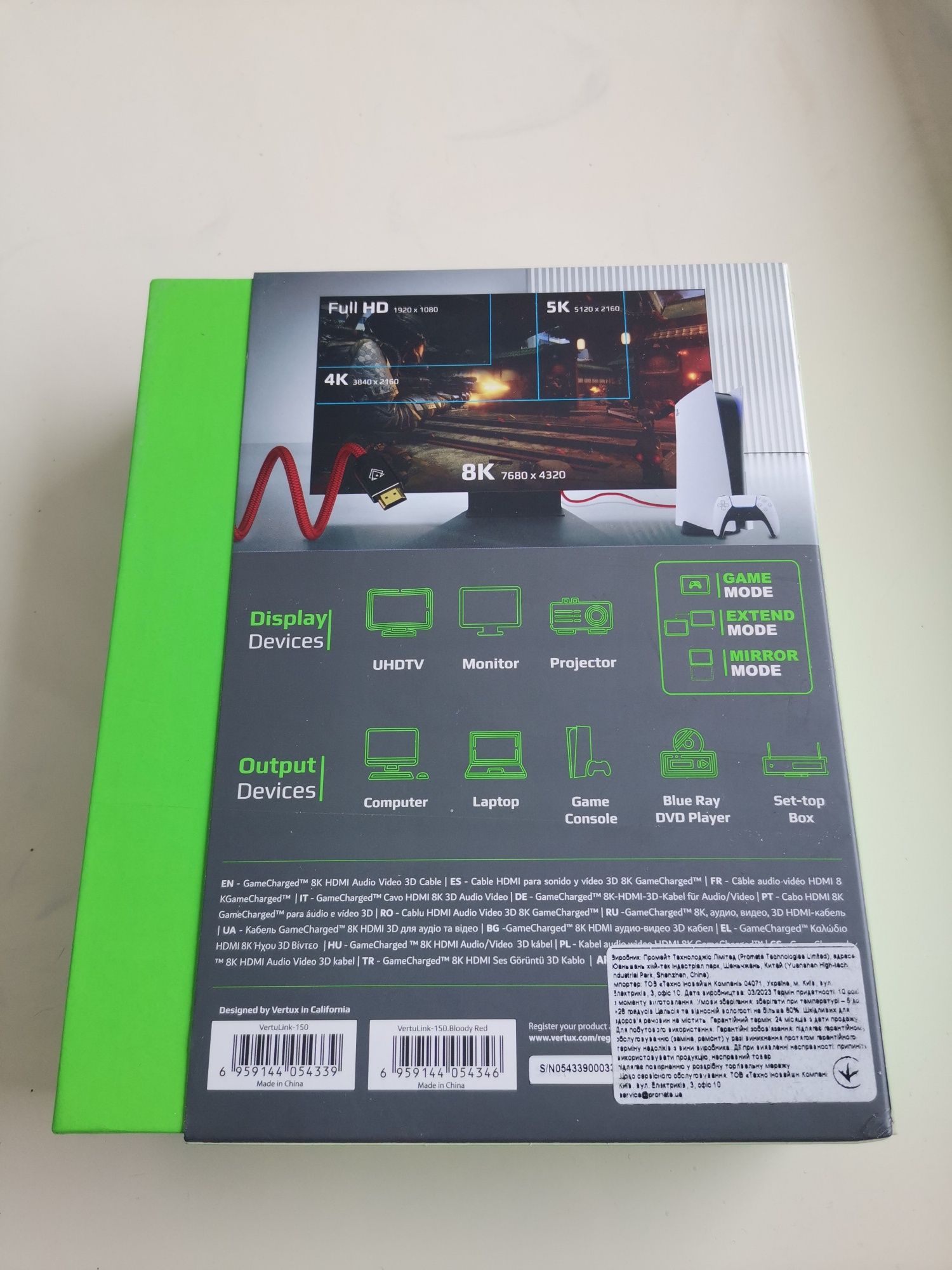 Кабель Vertux VertuLink-150 HDMI 2.1