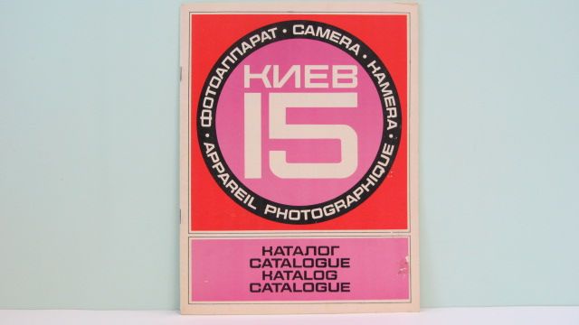 Каталоги деталей для фотоаппаратов:Киев-4,15,17,6С TTL,60 TTL,88 TTL