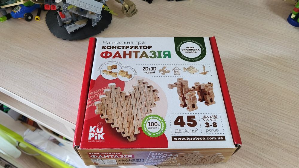 Деревянный конструктор, фантазія, конструктор брусочки, 45 дет, 3 года
