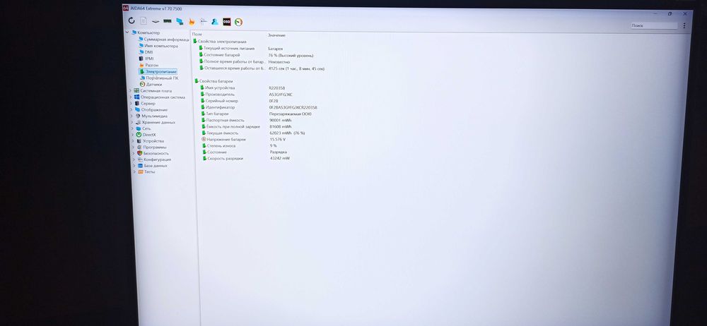 ASUS ROG Strix SCAR 18 2024 G834JYR-R6058X