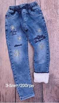 Продам джинсы  для девочки