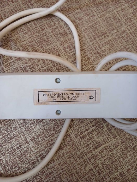 Удлинитель электрический