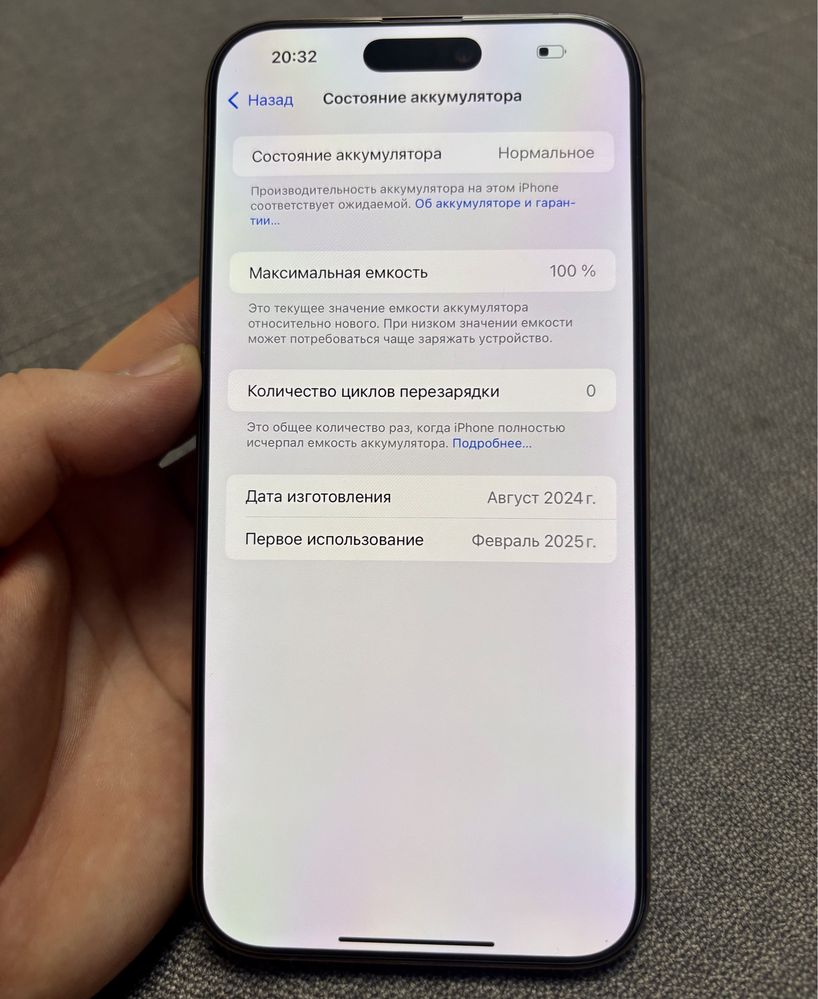 IPhone 16 Pro Max 256 Gb Gold