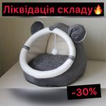 Домик лежанка для кота, кошки лежанка для собаки