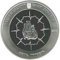 Серебряная монета Микола Амосов серебро 5 рейхсмарок Е