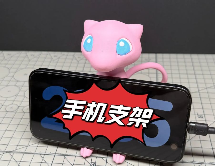 Suporte para Telemóvel Mew (Pokemon)