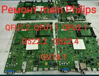 Main Philips PFL QFU1.2 QFU1.1 QFU2.1 мигає 2 раза РЕМОНТ/ПРОДАЖ