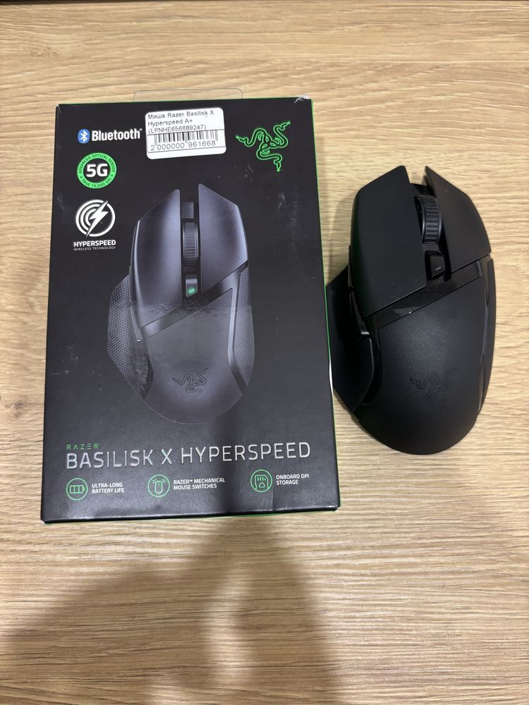 Миша Razer Basilisk X Hyperspeed A+