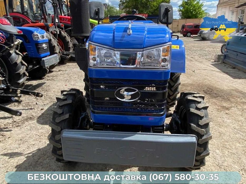 Мінітрактор Шифенг 244 BFU повний привід, Безкоштовна доставка МАСЛА