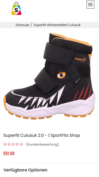 Ботинки Superfit ( gore-tex)