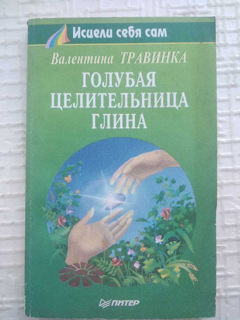 Стивен Д. Спинези. 100 величайших катастроф