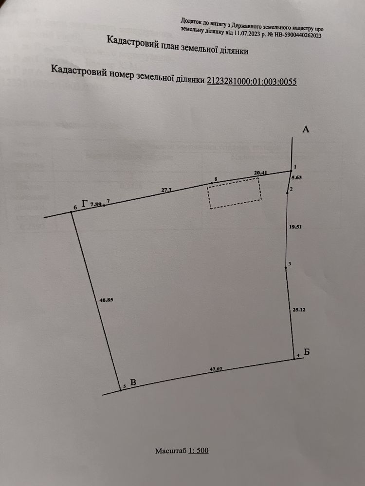 Продам житловий будинок