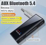 Bluetooth 5.4 приёмник/передатчик, микрофон, аккумулятор, tf-card.