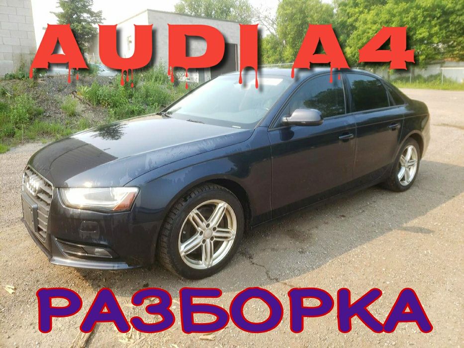 Audi A4 B8 2012-2016 USA Розборка Крило Крыло правое левое Разборка