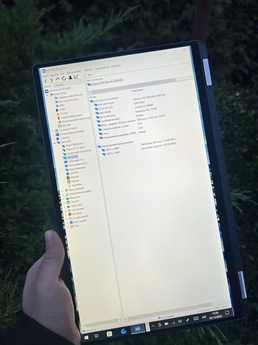 Dell Latitude 7400 2-in-1 i7-8665U SSD 256 ГБ IPS 14” Full HD