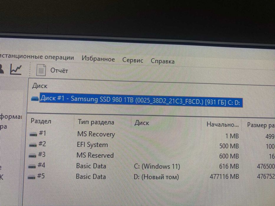 Игровой системный блок i5-12400F, 32 Gb ОЗУ, 1 Tb nvme, RTX 3060 8Gb