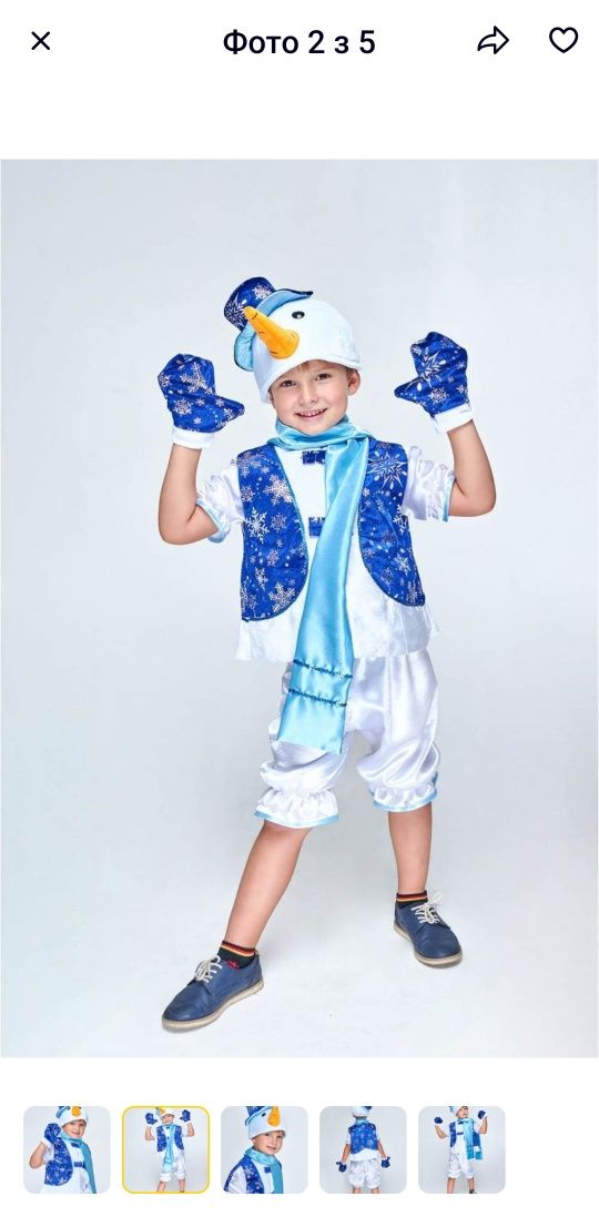 Карнавальний костюм Сніговик, на зріст 116 см