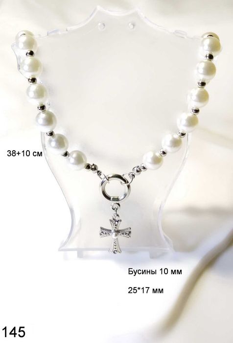 Елегантне намисто-чокер з перлів з підвіскою хрест, в стилі неоготика