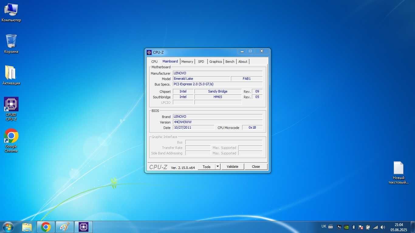 Ноутбук Lenovo B570e