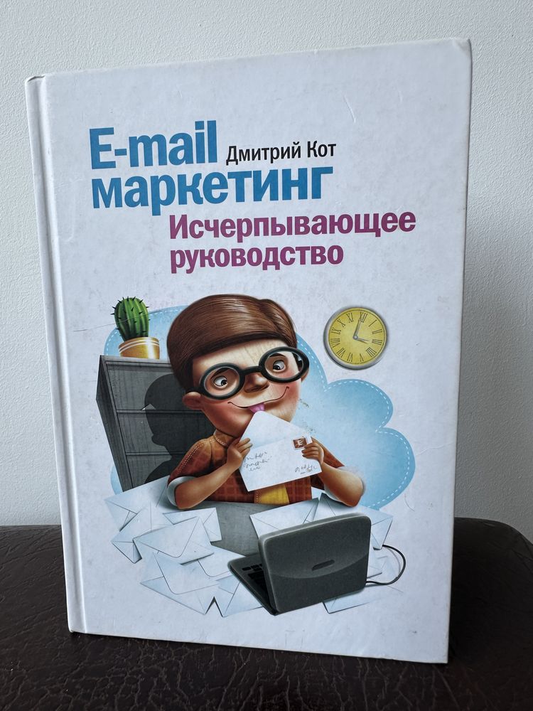 Книги по маркетингу