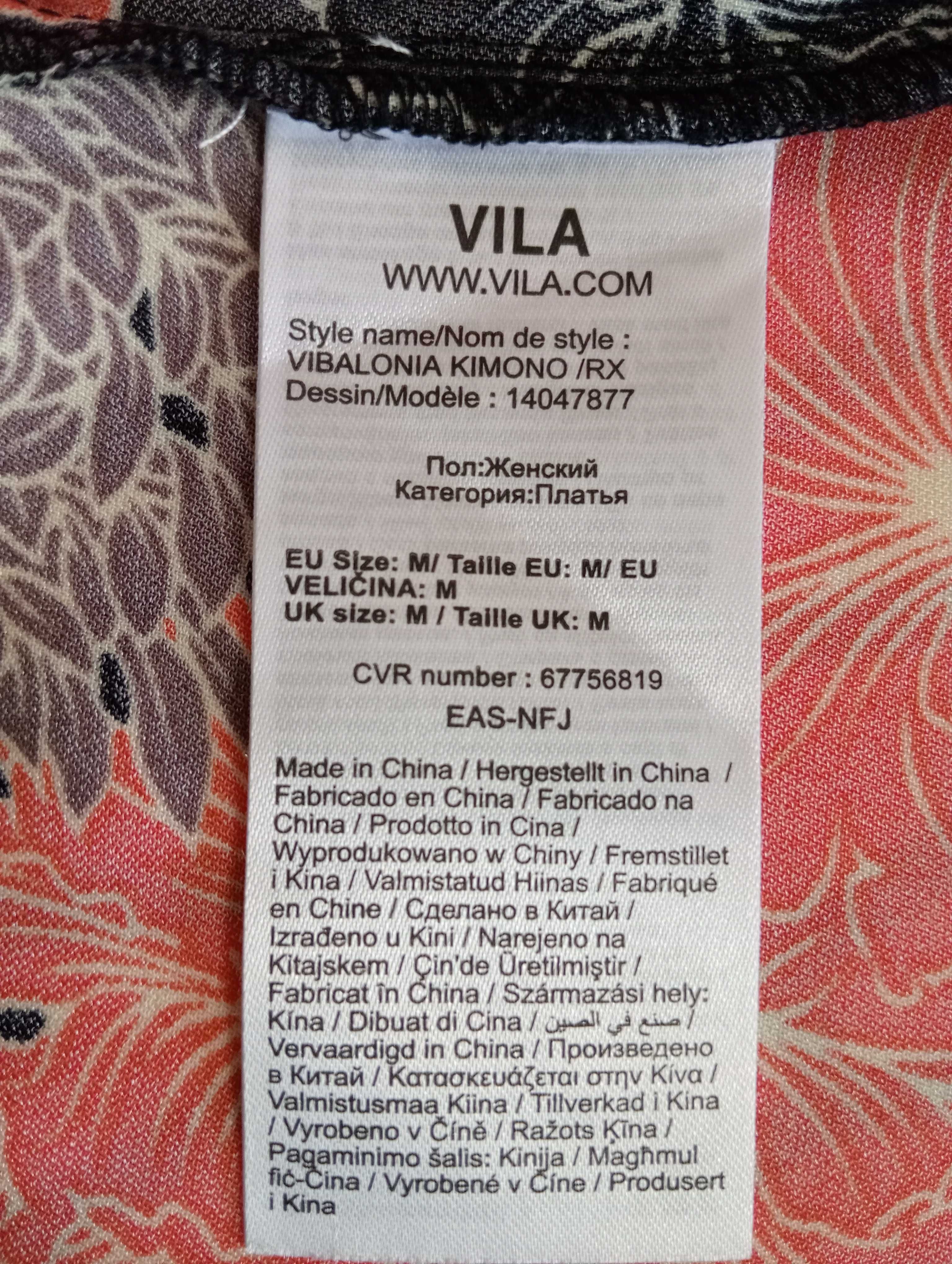 Жіноче плаття VILA розмір M