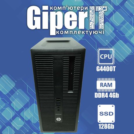 Системный блок HP ProDesk 800 G2 Tower (G4400T, DDR4 4Gb, 128Gb SSD)