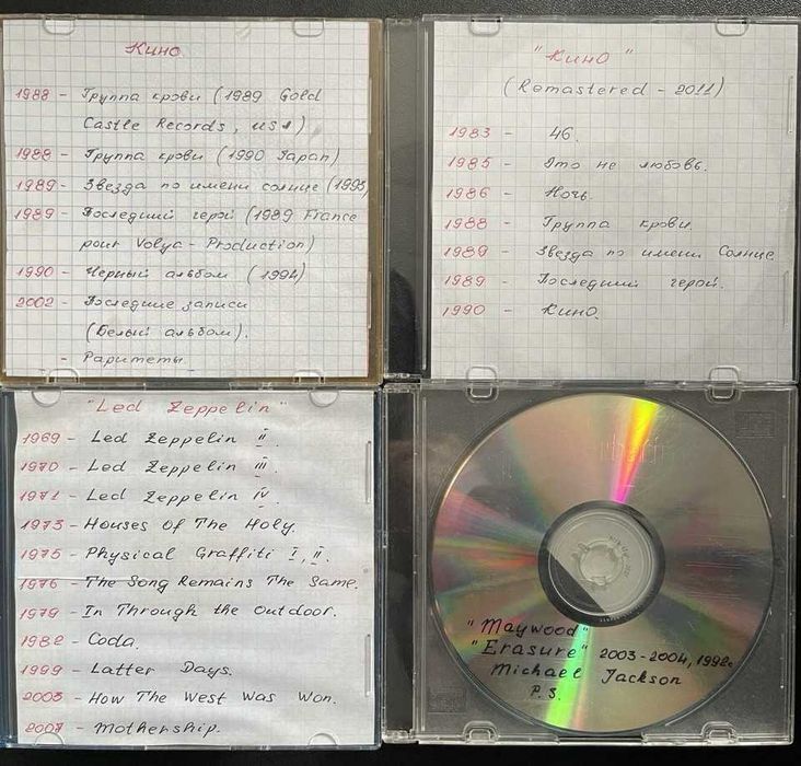 Музика на CD дисках 200+ штук