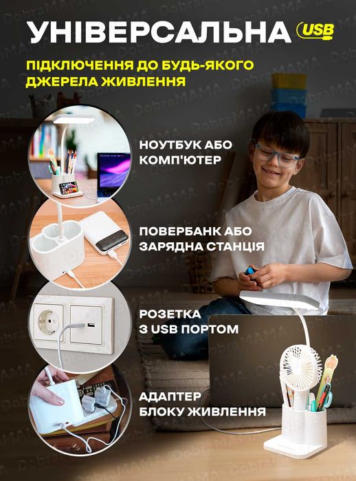 РАСПРОДАЖА! Светодиодная led usb лампа, светильник лед Набор 2 шт