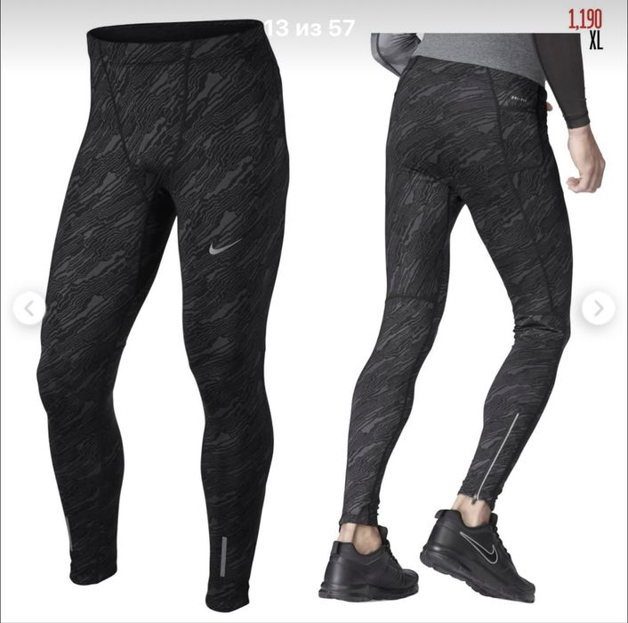 Мужские тайтсы леггинсы nike dri-fit tech elevate