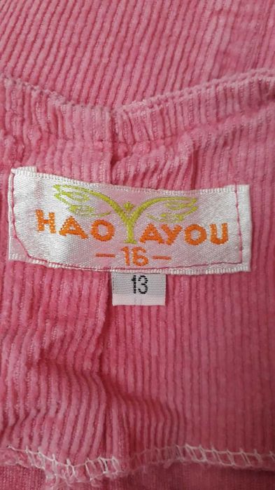 сарафан вельветовый