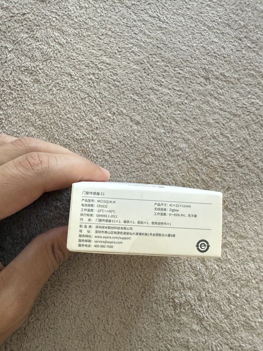 Датчик відкриття дверей та вікна Xiaomi Aqara E1 (MCCGQ14LM) Homekit