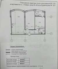 Продам 2-х комнатную квартиру в новострое