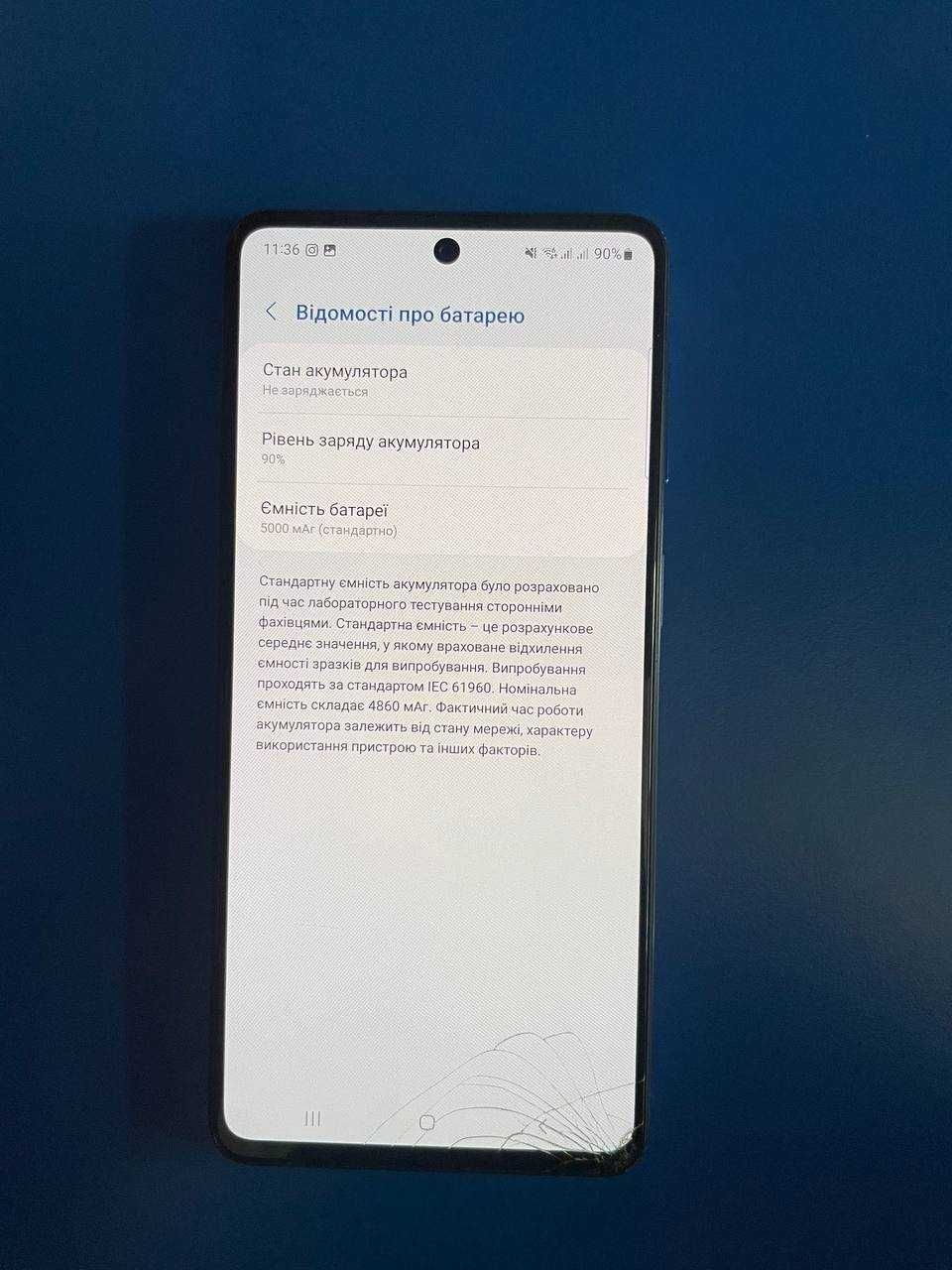Телефон Samsung Galaxy M52 6/128GB . В наявності