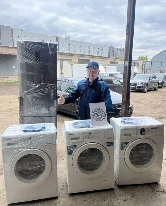 ‼️Стиральная машина для квартирантов ‼️