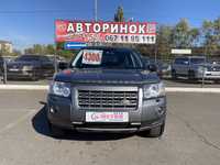 Land (917) Rover (ВНЕСОК від 30%) Авторинок МЕТРО Кривий Ріг