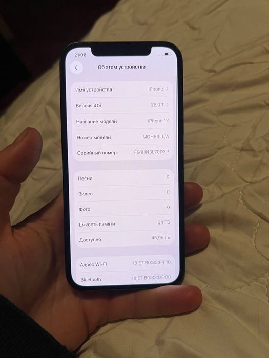 Iphone 12 64gb neverlock идеал