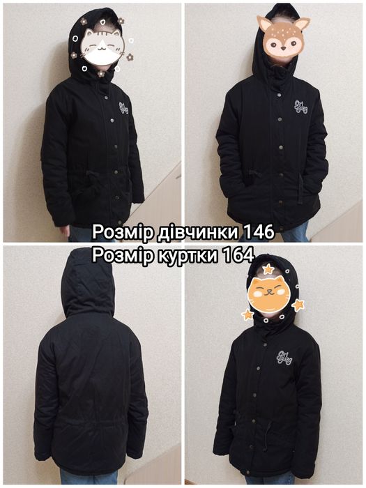 Куртка пуховик пальто на дівчинку 7 8 9 10 років 134 140 164 куртка