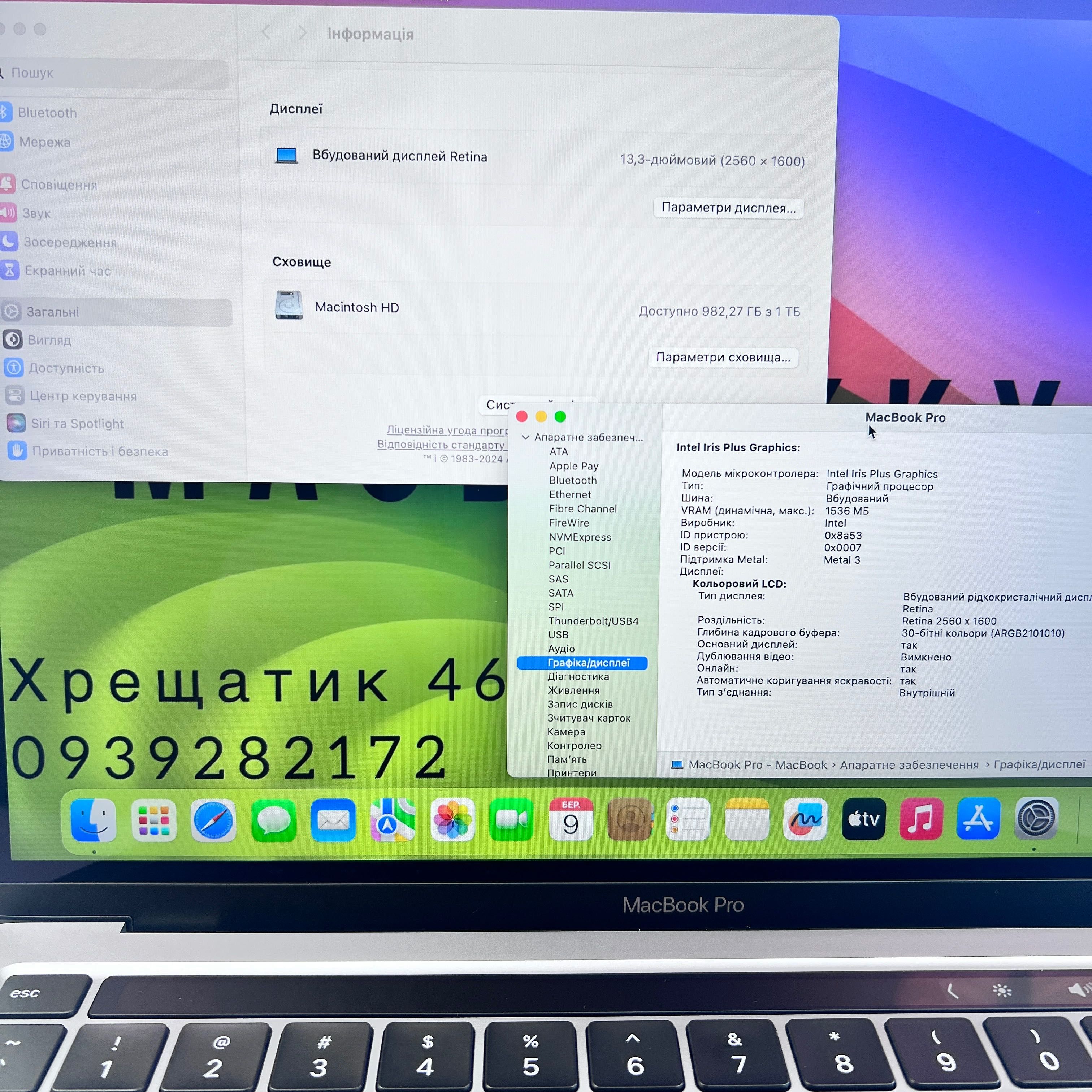 MacBook Pro 13 2020 i5 / 16GB / 1TB SSD Space Gray МАГАЗИН ГАРАНТІЯ