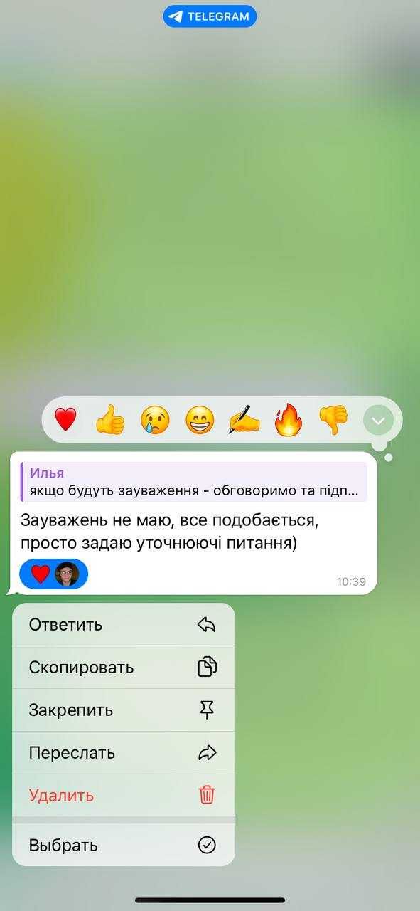 Клієнти з Google під ключ‼️настройка Google реклами від профі