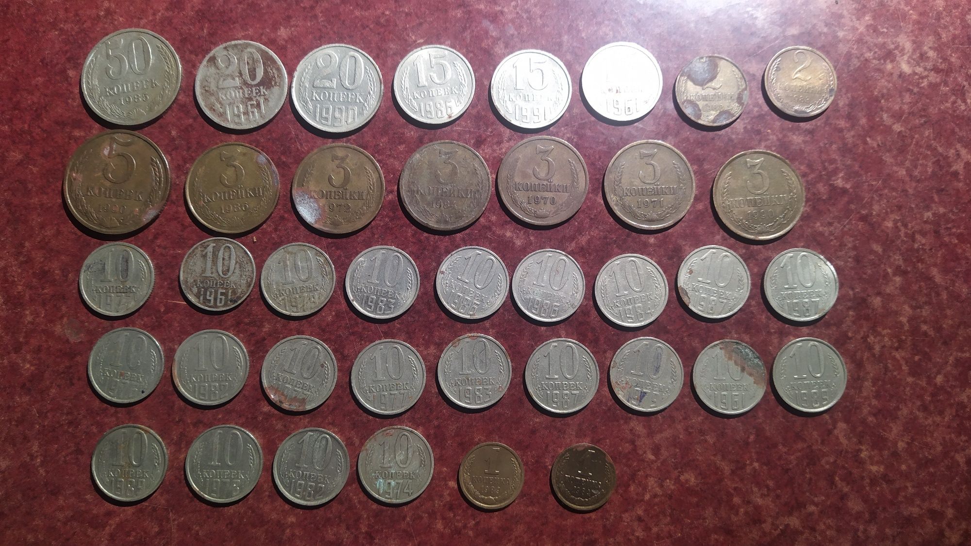 Монети СССР колекційні
