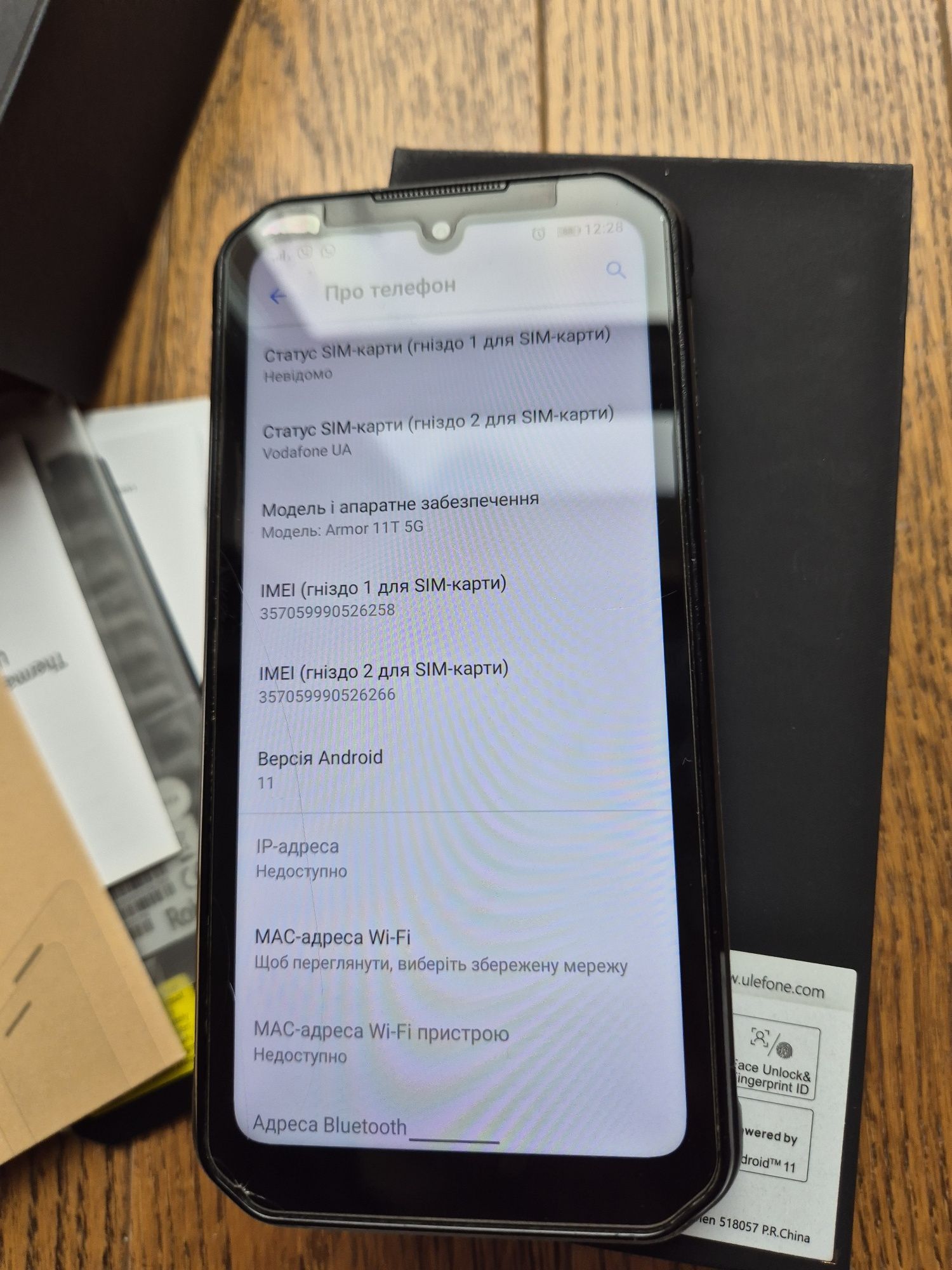 Ulefone armor 11t 5g 8/256 gb з тепловізором від Flir