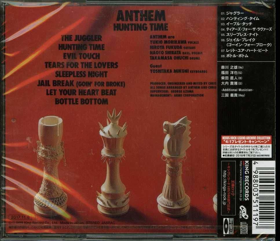 Anthem - Hunting Time (Japan Edition)