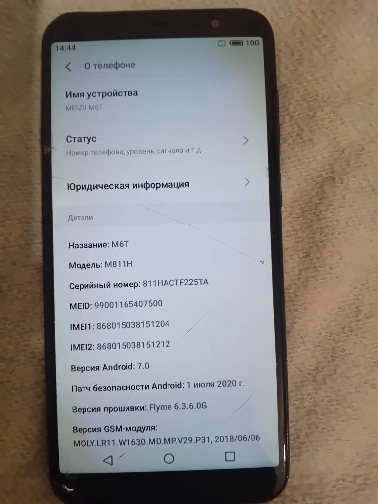 Телефон MEIZU M6T