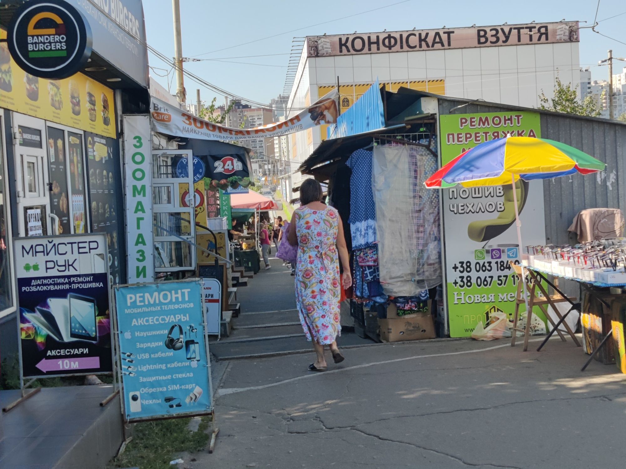 Метро Позняки,павильон 12м