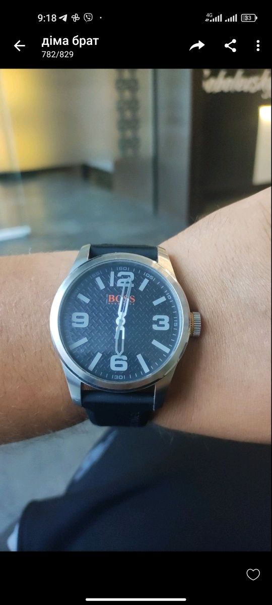 Часы BOSS ORANGE 1513350 Paris 3ATM 47mm 1500грн