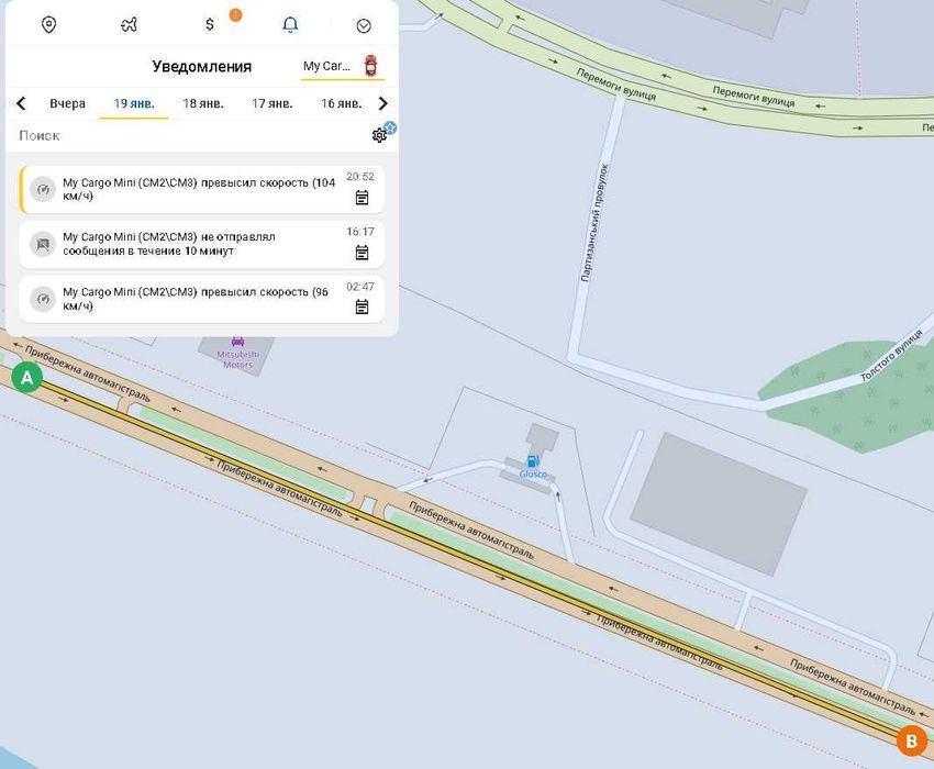 Трекер GPS контроль за вашим авто, вело, мото, близкими, животн