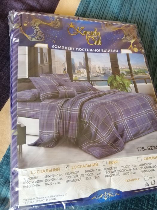 Постіль спальна білизна фіолетова двоспальний