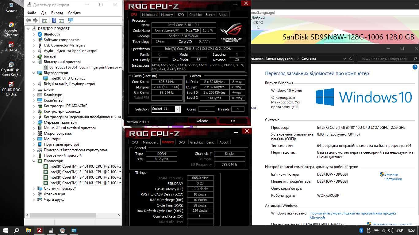 Ноутбук HP ProBook 430 G7 - i3 10110u/8 GB DDR4/128 GB SSD/Підсвітка