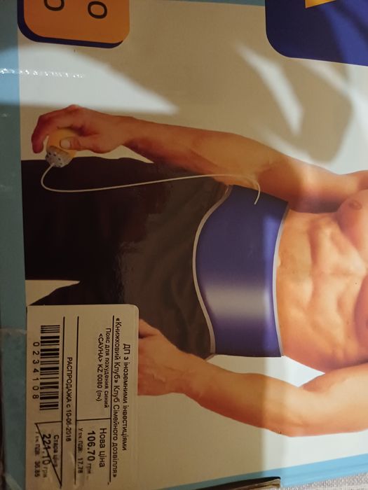 Продам для похудения