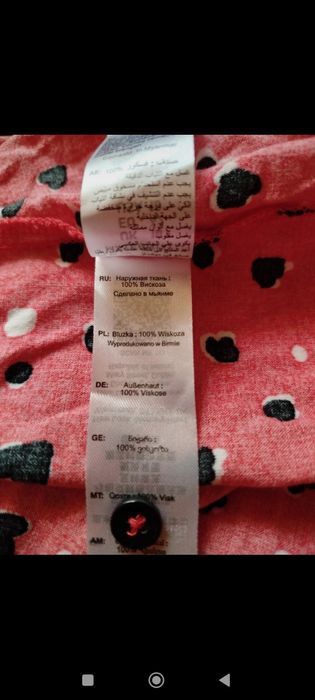 Czerwona sukienka w czarne serca z viscozay